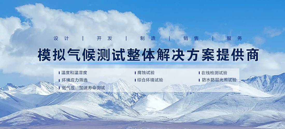 开云kaiyun网页版官网-开云（中国）